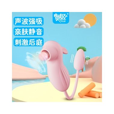 【女用器具】蜜舌吸吮跳蛋 虞姬