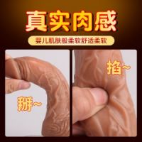【女用器具】大卫遥控10频震动仿真阳具 来乐（注：此产品不带电池。自备2个七号电池）
